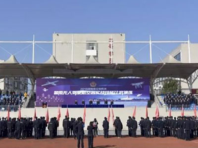 哈瓦特種裝備無人機助力湖南警用無人機實戰(zhàn)技能比武