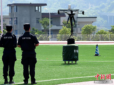 哈瓦特種裝備無人機助力福建警方首屆警用無人機戰(zhàn)法演練圓滿完成