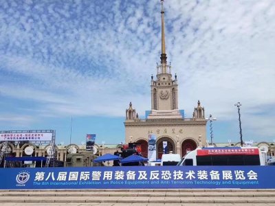 哈瓦·特種裝備無人機亮相第八屆國際警用裝備及反恐技術(shù)裝備展覽會
