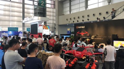 哈瓦應(yīng)邀參加2019第四屆深圳國際無人機展覽會