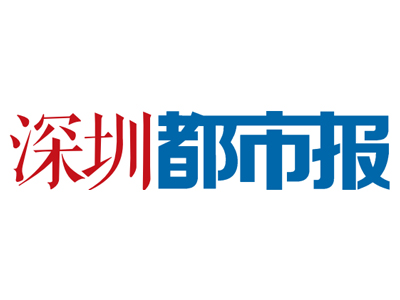深圳都市報：哈瓦M(jìn)EGA無人機 犯罪分子都怕它
